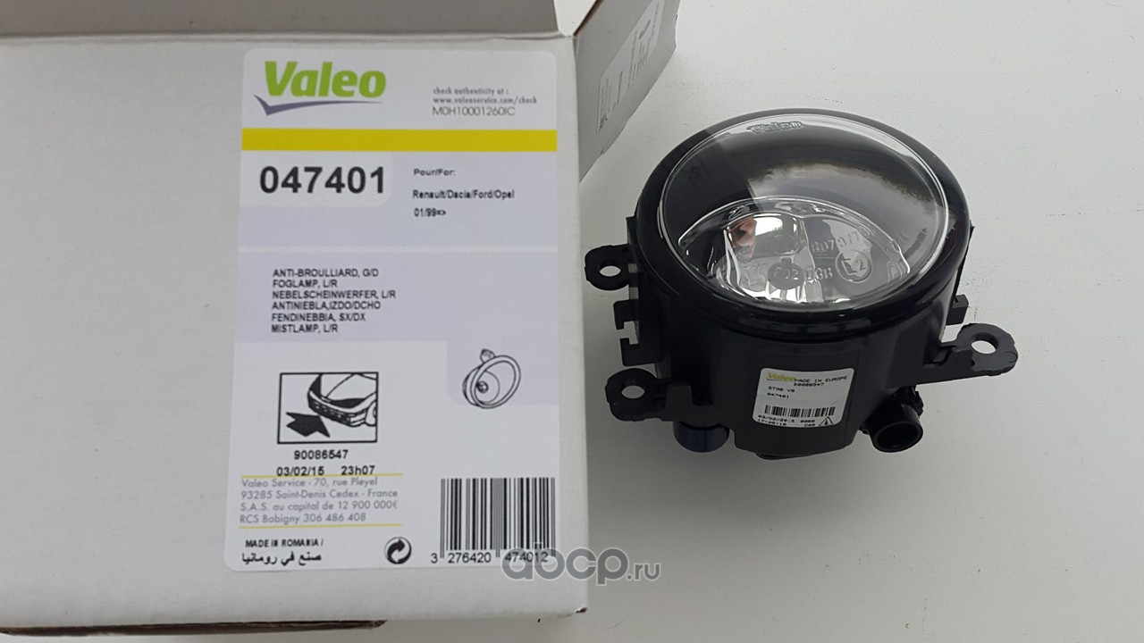 motor