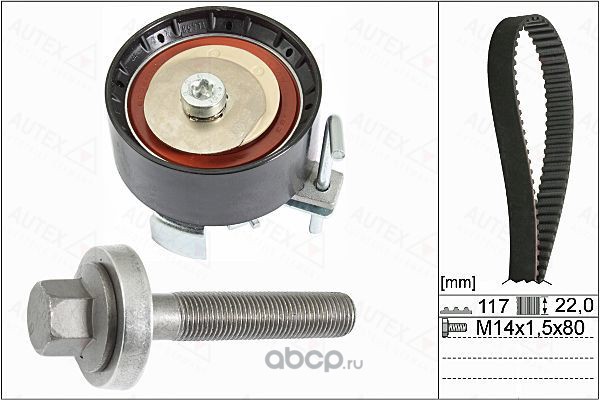 motor