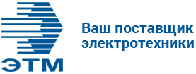ЭТМ