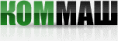 КОММАШ