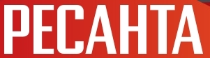 Ресанта
