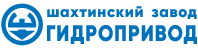 ГИДРОПРИВОД