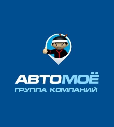 АВТОМОЁ