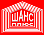 Шанс Плюс