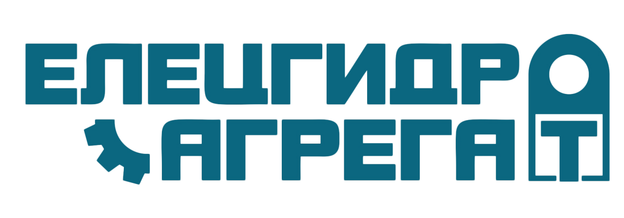 ЕЛЕЦГИДРОАГРЕГАТ