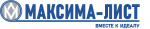 МАКСИМА-ЛИСТ
