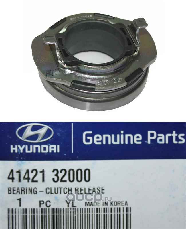 Hyundai-KIA 4142132000 Подшипник выжимной