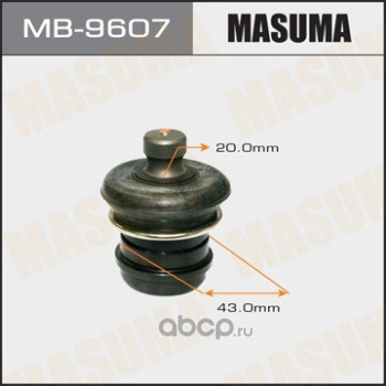 Masuma MB9607 Шаровая опора MASUMA front low GRANDIS/ NA4W