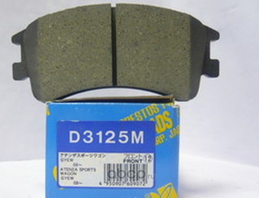 Kashiyama D3125M Колодки тормозные дисковые c датчиком изноза, комплект
