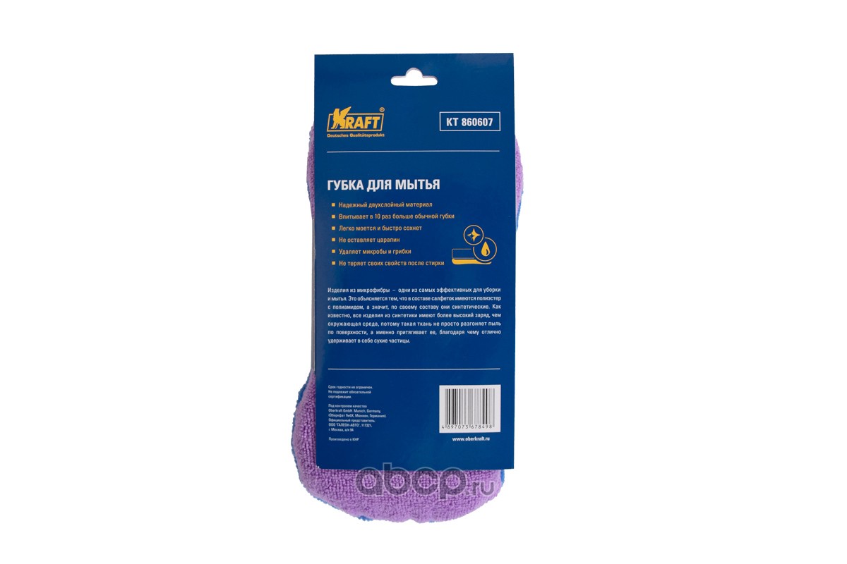 KT860607 Kraft Губка для мытья из микрофибры 