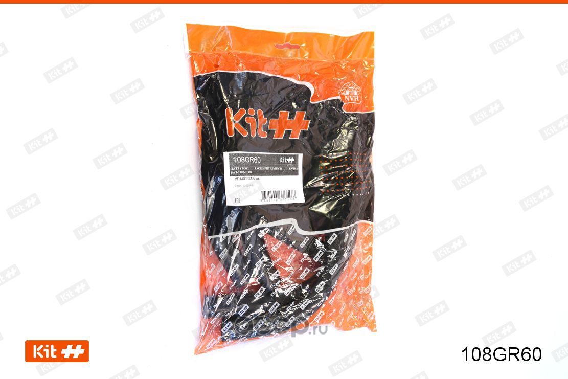 KIT++ 108GR60 Патрубок расширительного бачка ВАЗ-2108-21099 (упаковка 5 шт.)
