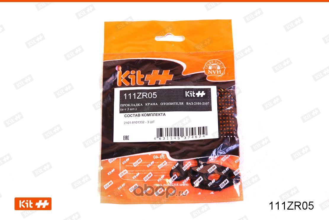 KIT++ 111ZR05 Прокладка крана отопителя ВАЗ-2101-2107 (к-т 3 шт.)