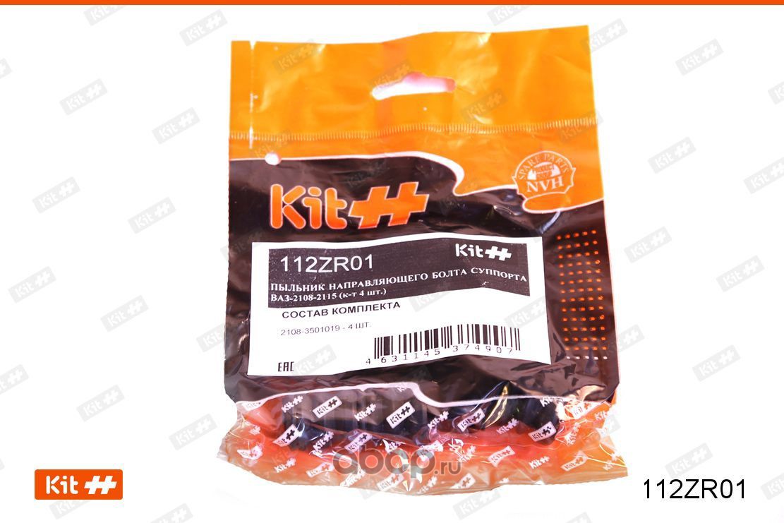 KIT++ 112ZR01 Пыльник направляющего болта суппорта ВАЗ-2108-2115 (к-т 4 шт.)