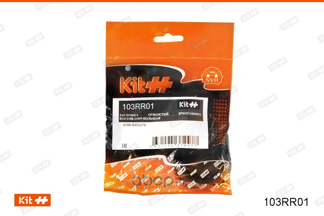KIT++ 103RR01 Заглушка отверстий брызговика ВАЗ-2108-21099 (большая)