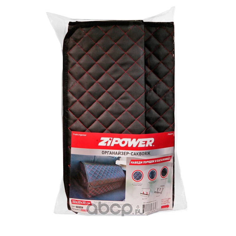 ZiPOWER PM6239 Органайзер-саквояж из стеганой экокожи, 50x30х30 см, черная/красная