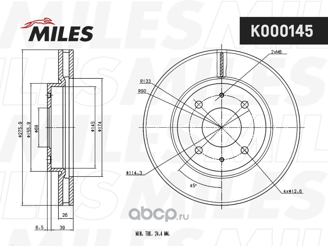 Miles K000145 Диск тормозной