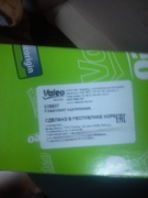 Valeo 828807 Комплект сцепления