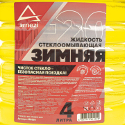 ARNEZI AR1820 Жидкость незамерзающая  ARNEZI -20 С ПЭТ 4л  Лимон