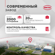 SINTEC 600230 Масло моторное синтетика 5W-40 5 л.