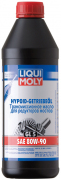 LIQUI MOLY 3924 Минеральное трансмиссионное масло Hypoid-Getriebeoil 80W-90 1л