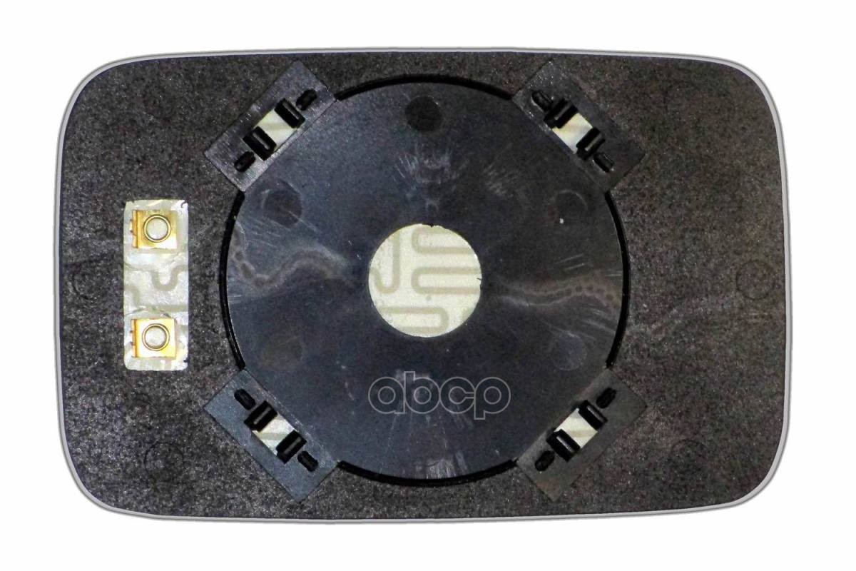 Зеркальный Элемент L=R Асферический Голубой С Обогревом Ergon 99348838 Ergon арт. 99348838