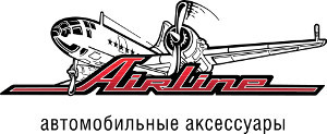Airline -  бренд-производитель автомобильных аксессуаров