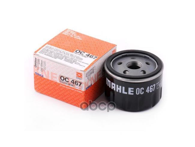 Фильтр масл.renault/mitsubishi/nissan/opel/ largus Mahle/Knecht арт. OC467