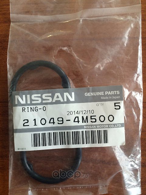 NISSAN 210494M500