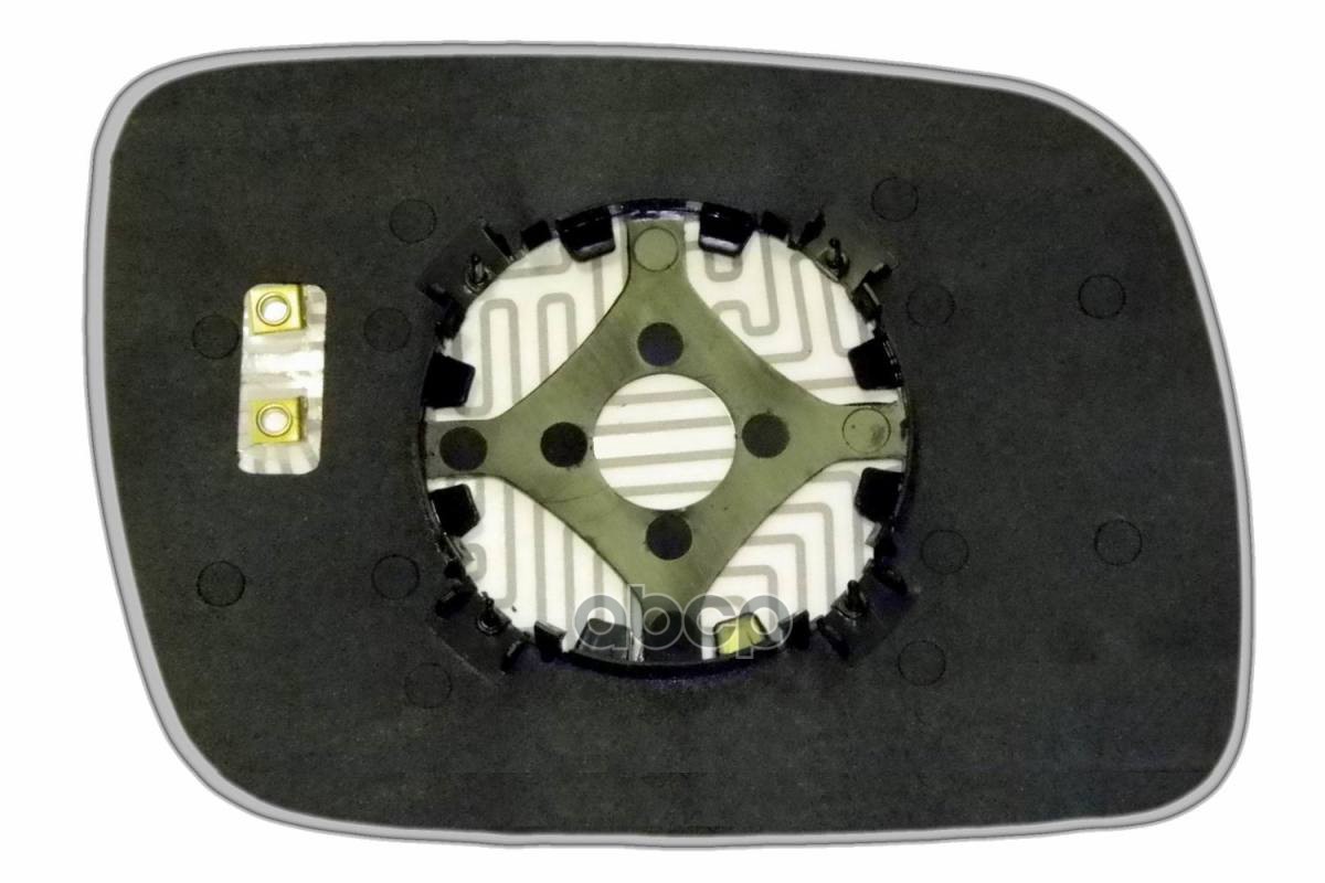 Зеркальный Элемент L С Обогревом Ergon 93900306 Ergon арт. 93900306