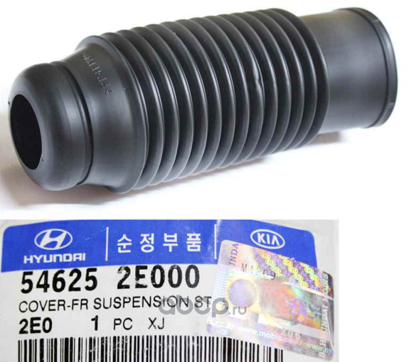 Hyundai-KIA 546252E000