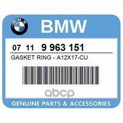 Кольцо уплотнительное