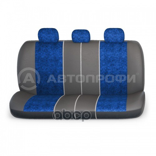 Чехлы на сиденья универсальные COMFORT Multi с ортопедической поддержкой (черн