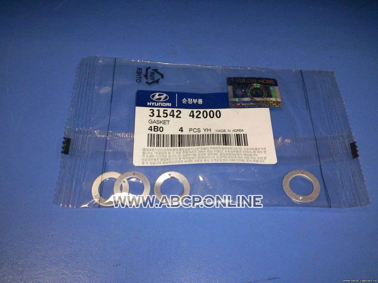 Hyundai-KIA 3381342000 INJECTOR GASKET(METAL)