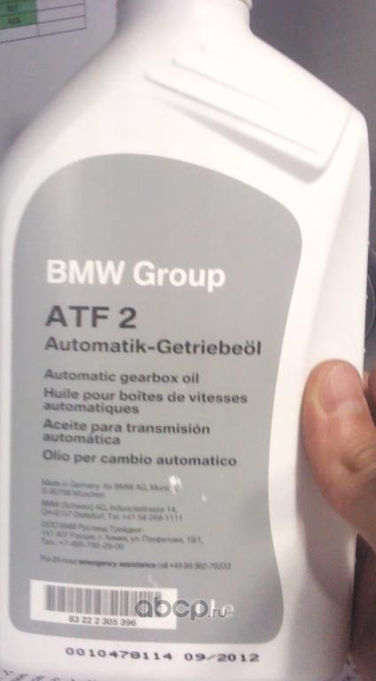 Bmw atf 2 аналоги