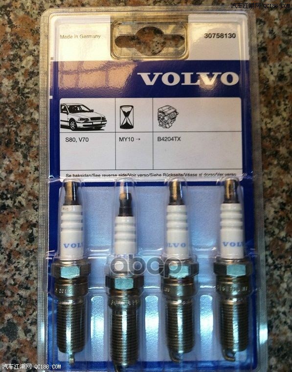 Свечи зажигания B4204T6/Т7 VOLVO арт. 30758130