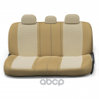 Чехлы на сиденья универсальные COMFORT Extra с боковой ортопедической поддержк