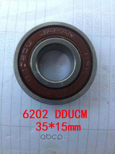 Подшипник nsk 6301dducm