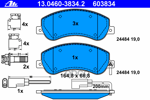 Колодки тормозные