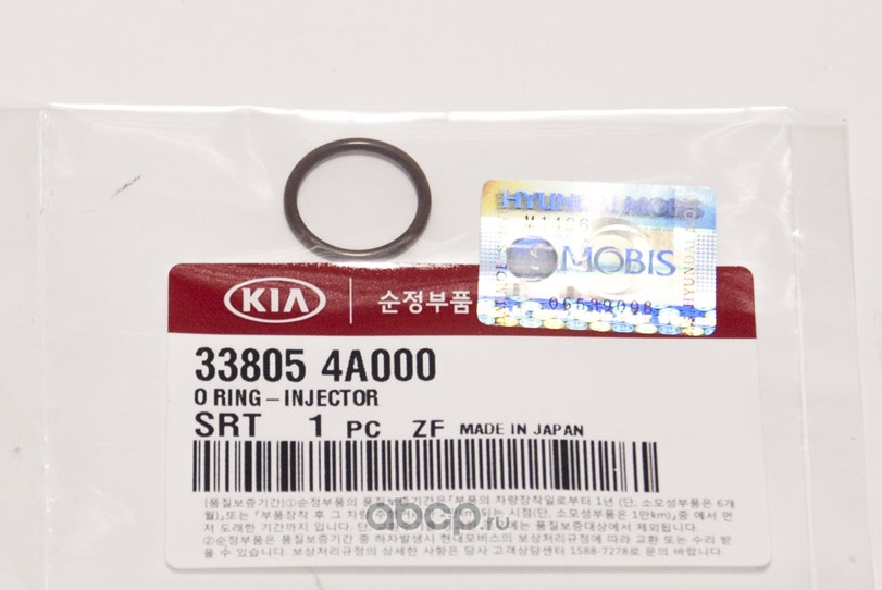 Hyundai-KIA 338054A000