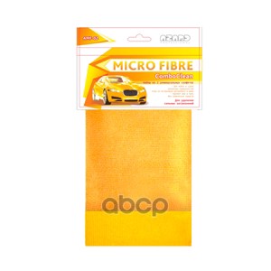 Салфетка Микрофибра "Azard" Combo 35Х40 (2 Шт.) (Amf-02) AZARD арт. AMF-02