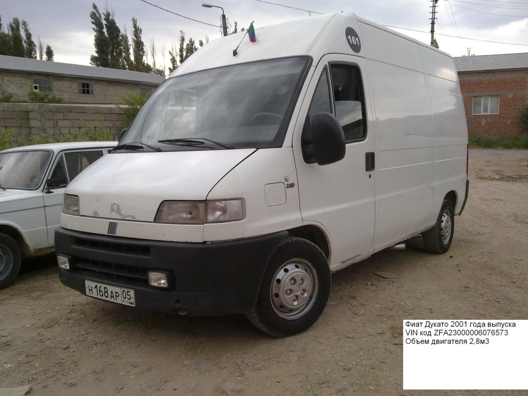 Запчасти для FIAT DUCATO Фургон (230_) 2.8 D 1998/05-2002/04 Дизель 87 л.с.  8140.63 2800 см^3