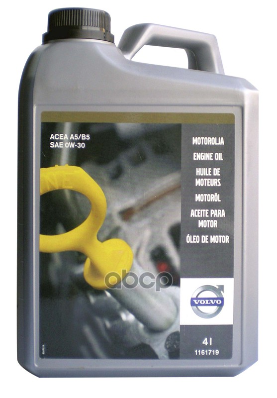 VOLVO Масло синтетическое SAE 0W-30 (4л)