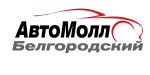Автомолл белгородский чичерина. Авто молт. Московское шоссе 1 самара. Авто молл белгород. Авто молл белгород.