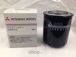 MITSUBISHI 1230A114