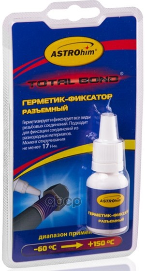 Герметик-Фиксатор Разъемный, Серия Total Bond, Блистер 6 Мл ASTROHIM арт. AC-9013