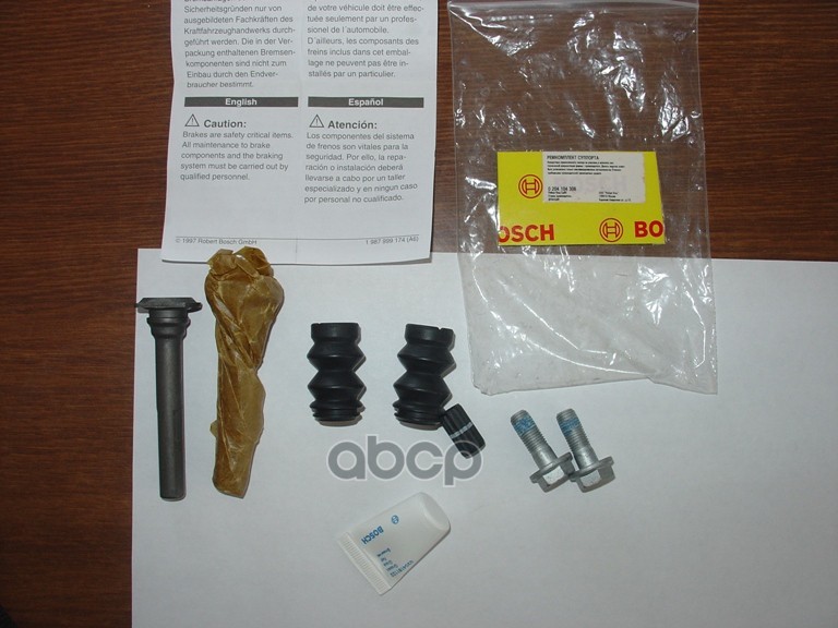 РЕМКОМПЛЕКТ СУППОРТОВ