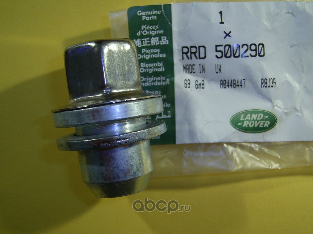 Land rover rrd500510