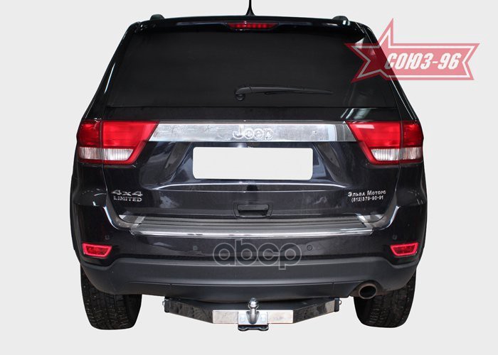 ТСУ для JEEP Grand Cherokee 2011-2016 / Джип Гранд Чероки