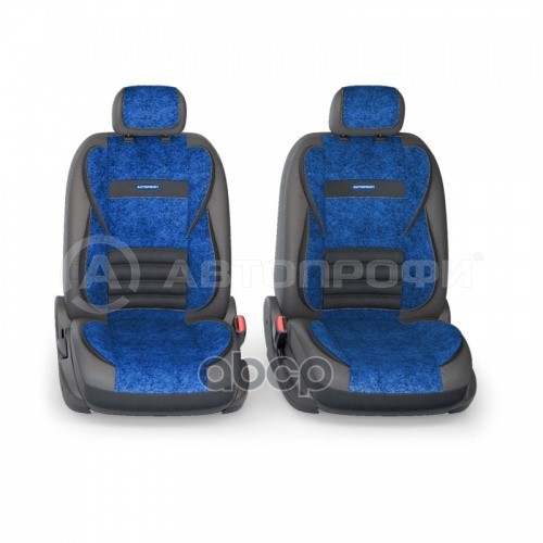 Чехлы на сиденья универсальные COMFORT Multi с ортопедической поддержкой (черн