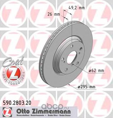 Zimmermann 590280320